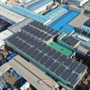 에코쏠라태양광발전소 이미지