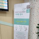 아이플렉스소아청소년과의원 이미지