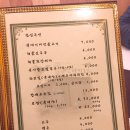안다미로 한정식 이미지