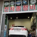 도안모터스 이미지