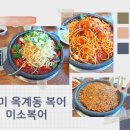 미소복어 이미지
