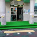 재크와콩나무어린이집 이미지