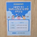 호기심 팡팡 과학교실 이미지