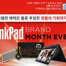 에누리스토어 이미지