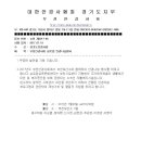 실로암안경 이미지