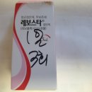 한결약국 이미지