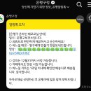 은평구보건소 네이버블로그