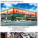 호남그릇주방 이미지