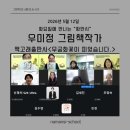 우미정 - 강화군 강화서로 3 | 우미정
