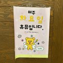 여주 교동 ‘수곡가든’ 한우스페셜+수제양념갈비 가족돈내산 후기