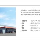 국가산단대로 39길 이미지