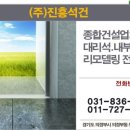 서경종합건설(주) 이미지