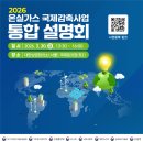 공단종합가스 이미지