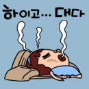 지민이네 전북 완주 선야봉 캠핑장 / 외동아이 캠핑이야기