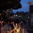 대흥민속 이미지