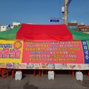 한양포차 - 진주시 | 한양포차