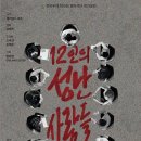 극단사람들 이미지