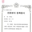 변호사이태호법률사무소 네이버블로그