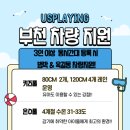 어스플레잉 수영 이미지