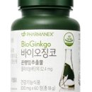 써니바이오