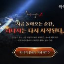 히트PC게임랜드 이미지