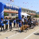 일원초등학교 이미지