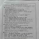 윤행정사사무소 네이버블로그