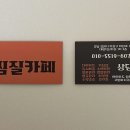대방덕산1차상가 이미지