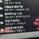 대길1리경로당 이미지