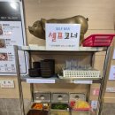 봉수식당 티스토리