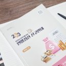 한결멘토세무회계 이미지
