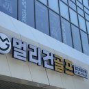 GS25 삼송신원점 | 요넥스 카이자 라이트 샤프트 시타 분석 후 정품으로 구매한 신원,원흥,삼송,지축 골프샵