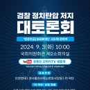 여민