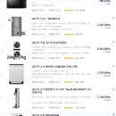 다나와 뽑기방 | 혼수가전 고르기 후기 및 예산 팁 공유(LG 베스트샵 강남본점)