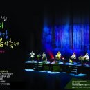 제 12회 8월의 북한강 주말음악축제 - 김주홍과 노름마치 이미지