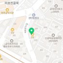 비트윈마포영어교습소