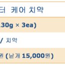 필그린인카운터 이미지