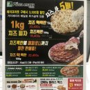 피자마루 한빛점 네이버블로그