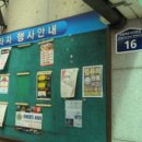 경기도 수원시 영통구 덕영대로 이미지