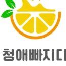 구미과일청과