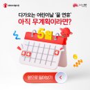 [오프라인]★마을숲과 친구가 되자★ / 화양동 | [2024] &#34;도서관으로 여행 가볼까?&#34;…전국 유일 전주도서관 체험해보니
