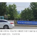 과천대로_상행