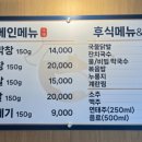 우돈정자생막창 이미지