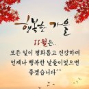 인생의 초청장 .. 이미지