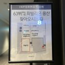 평일빌딩 | 용산아이파크몰 63뷔페 파빌리온 용산 평일저녁 방문후기(+추천메뉴)