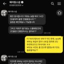 헤이원 | 리뷰] 결혼식장 예약 후에는? 본식스냅 예약! 헤이원스냅 촬영 찐후기 (헤이원스냅/파크루안/촬영후기)