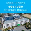 거산통신 네이버블로그