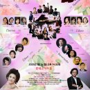 가정愛달 가족사랑 행복콘서트 이미지