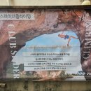 클럽스파이더 클라이밍 주례점 네이버블로그