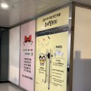 양산 키즈카페 대관 추천 조이빌리지 내돈내산 후기 돌 전후 아기 모임도 만족